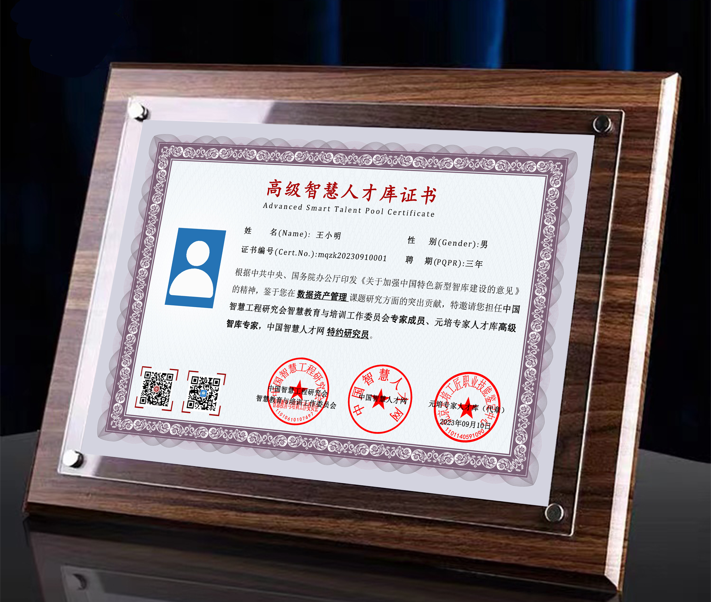 微信图片_20231106110654.jpg 微信图片_20231106110654.jpg